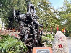 -大槐树寻根祭祖园