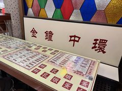 -香港華心糖水鋪(南西总店)