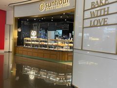 -Sunflour(来福士店)
