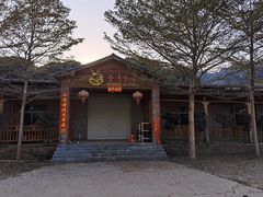 -全汁全味驴庄(凤岗店)