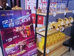 -万达影城(资阳万达广场IMAX店)