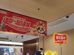 -海底捞火锅(江宸天街店)
