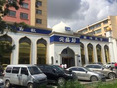 门面-元盛居(生态大街店)