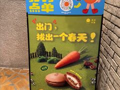 -泽田本家·铜锣烧(美罗城店)