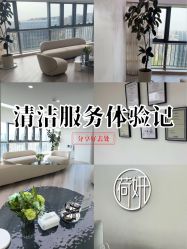 -HEYAN荷妍专业脱毛连锁机构