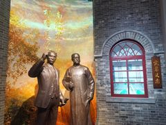 -中共一大纪念馆