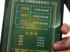 -金色印象·4K影院式足体养生(香榭里店)