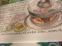 -北京老门框爆肚涮肉馆(凤城六路店)