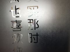 -周三的情书花园餐厅(江北店)