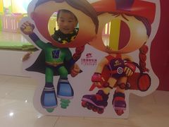 -大玩家(平江万达店)