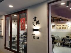 -常州古运河