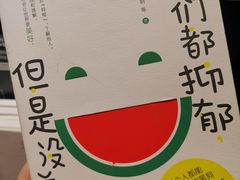 -西西弗书店&矢量咖啡(凯德晶萃广场店)