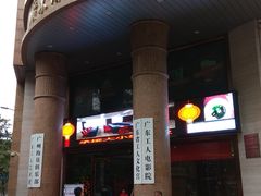 -广东省工人文化宫