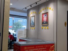 -黄家老店·非遗灌汤包(晋安路店)