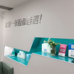 -芙贝佳禾·痘肌管理中心