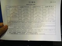 -枫花园汽车电影院(朝阳公园店)