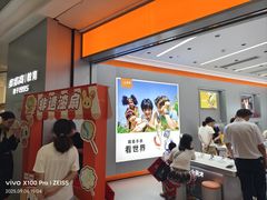 -小天才步步高(泰禾广场旗舰店)