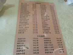 菜单-海晖酒楼·顺德鱼生(荣华店)