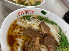 -肆姐面粉馆(坡子街店)