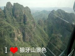 -狼牙山风景区