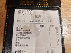 -吃饭皇帝大(解放西路店)