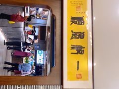 -天禧(西溪店)