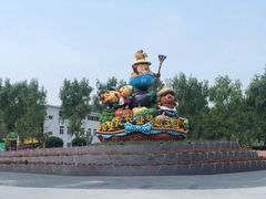 -北戴河集发农业梦想王国