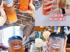 -哈根达斯(美罗城店)