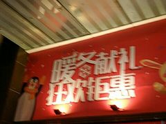 -麦凯乐(尚志大街店)