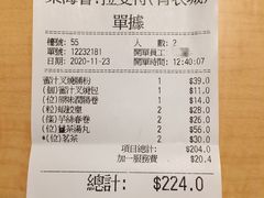 账单-東海薈。拉斐特(青衣城店)