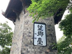 -丰都鬼城名山景区