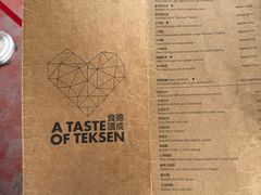 -德成饭店