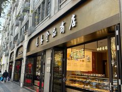 -上海市长春食品商店(淮海中路店)
