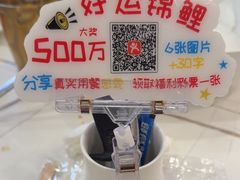 -第六季自助餐厅(北太平庄店)