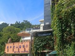 -马灯部落·西湖边的创意山景餐厅(虎跑动物园店)