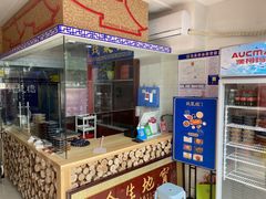 -钱聚德北京烤鸭(中央华府店)