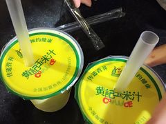 -黄记玉米汁(叠翠路店)