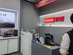 -联想Thinkpad官方旗舰店·售后维修中心(闵行店)