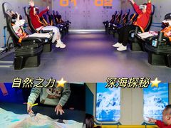 -珠海横琴国家地理探险家中心(创新方)