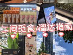 -凤凰汇购物中心