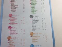 菜单-CoCo都可(新我格广场店)