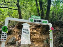 -虞山风景区