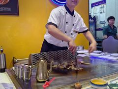 -法式利昂铁板烧主题餐厅(唐山爱琴海店)