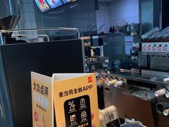 -麦当劳(文武路店)