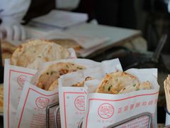 -尚食卢记烧饼(凤凰路总店)