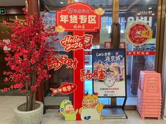 -同和居(什刹海店)