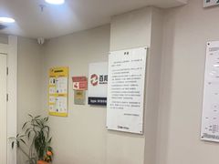 -百邦苹果官方授权维修(文景大厦店)