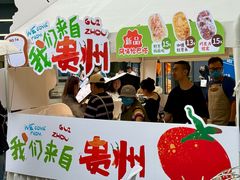 -合景·悠方(成都店)