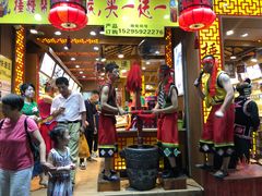 -捶糖帮桂林特产伴手礼(西街店)