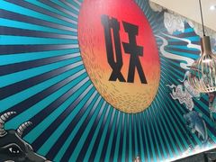 -半天妖烤鱼(固安宝德购物中心店)